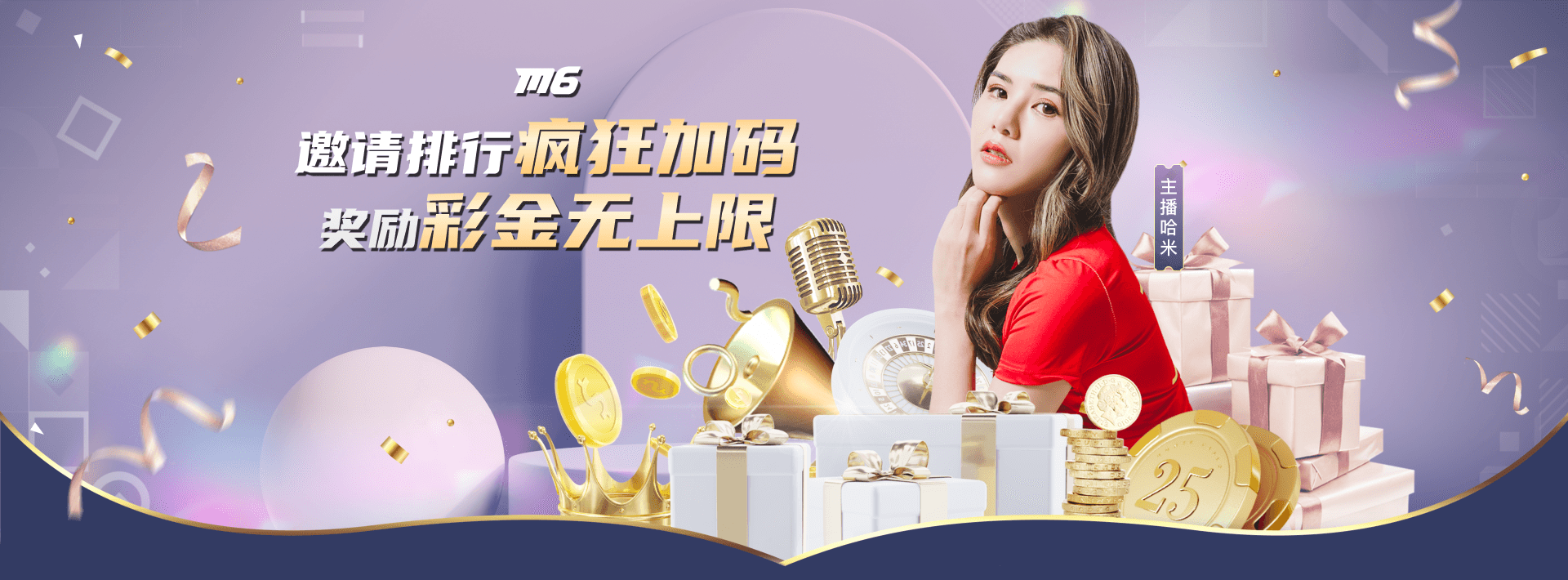 足球登一登二登三会取代传统打法吗?