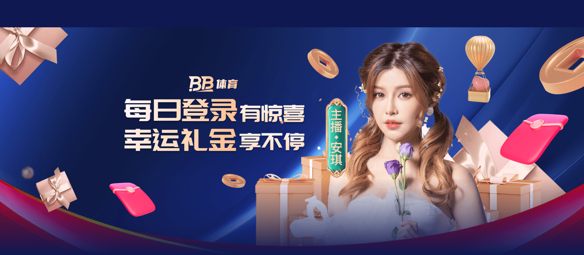 足球登一登二登三会取代传统打法吗?