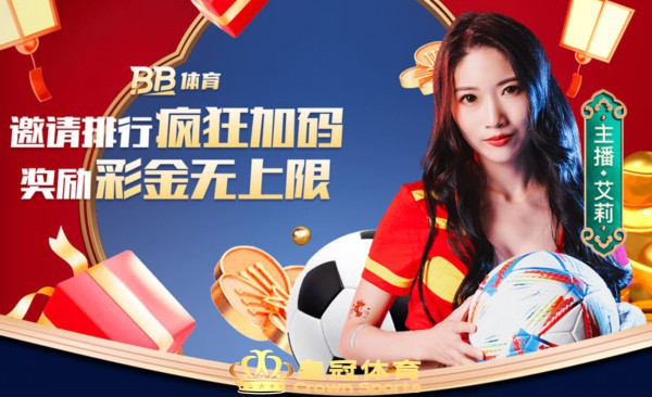 皇冠会员网m407.mos077.com